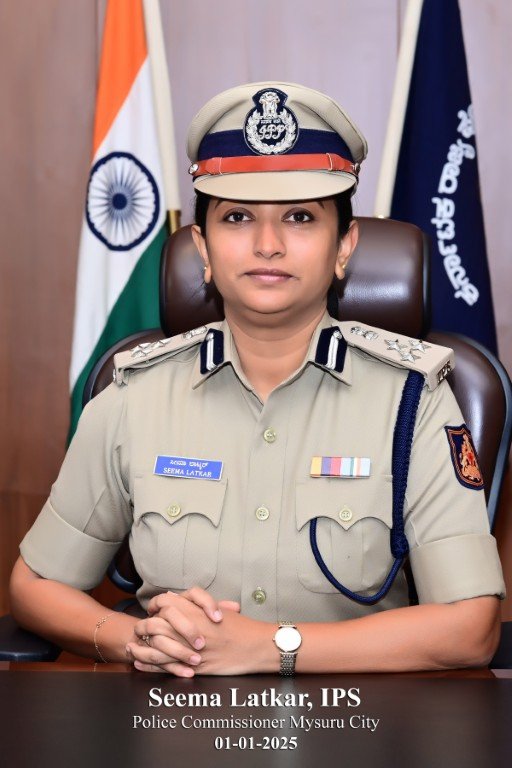 Seema Latkar IPS